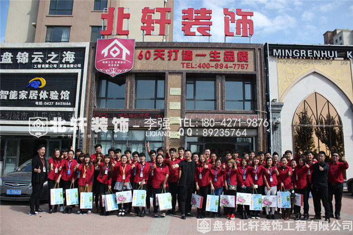 老女人自摸扣逼视频北轩装饰红旗旗舰店